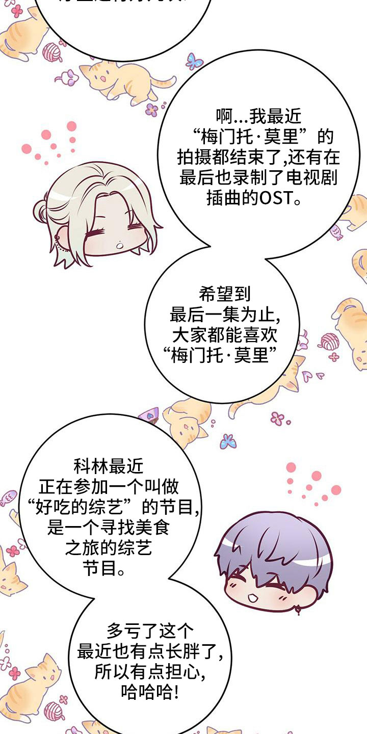 第58章：一起吃饭2