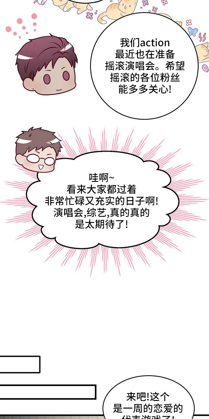 第58章：一起吃饭3