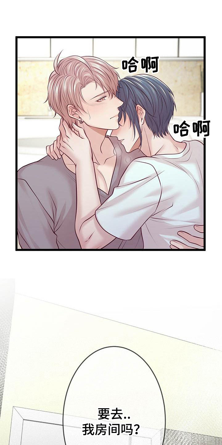 第16章：意识模糊0