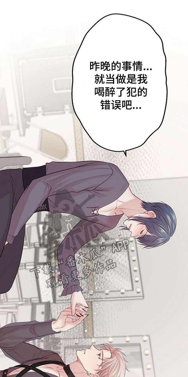 第22章：一见钟情0