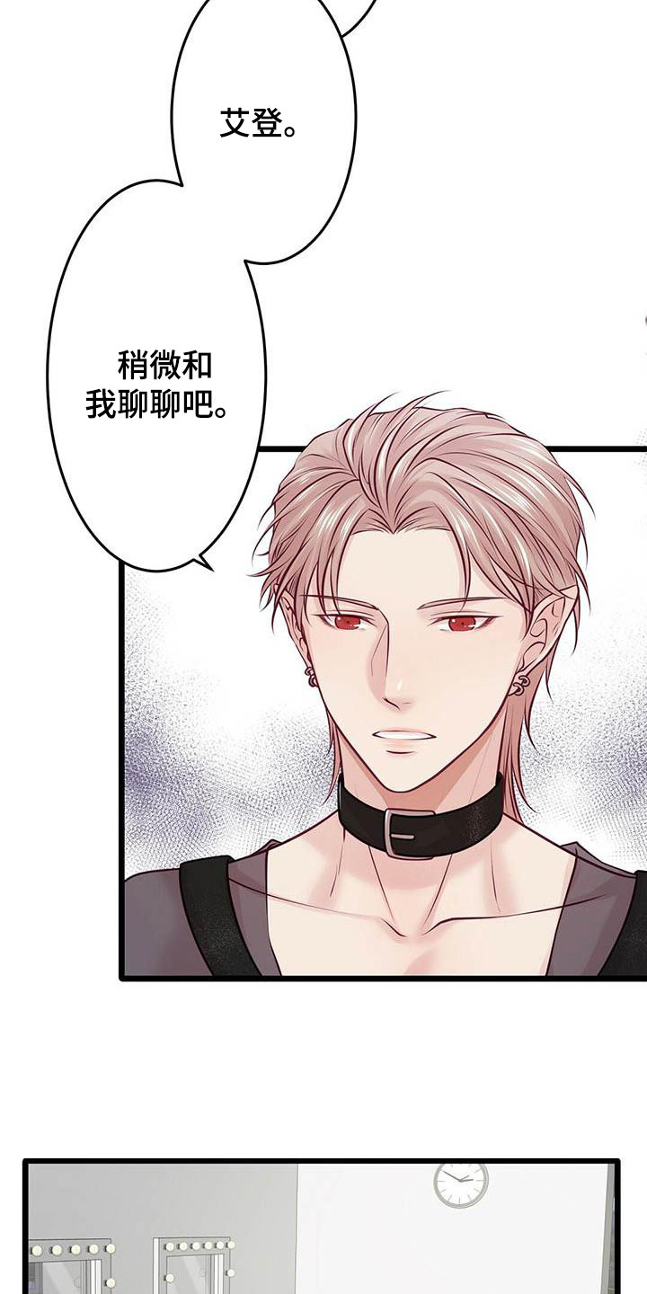 第21章：聊聊吧3