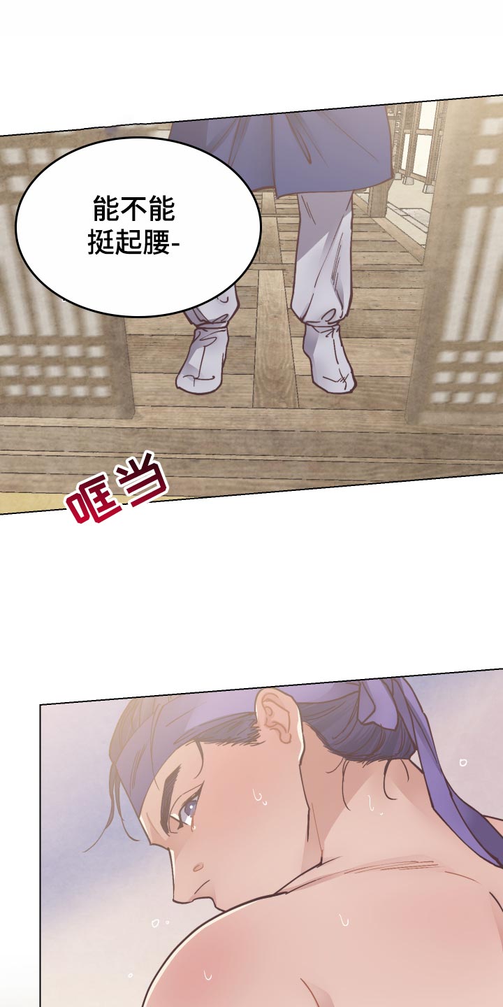 第83章：失望3