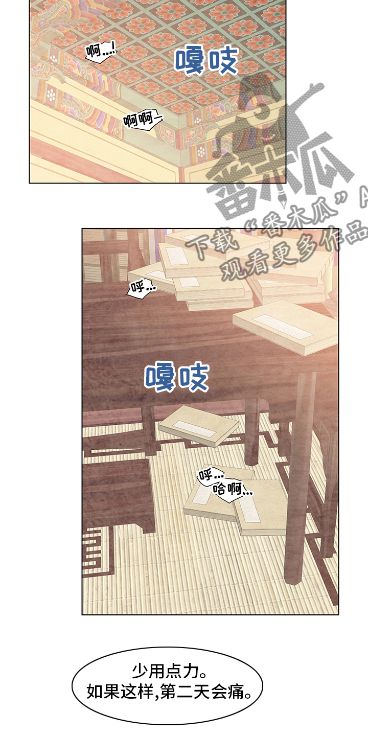 第63章：危险2