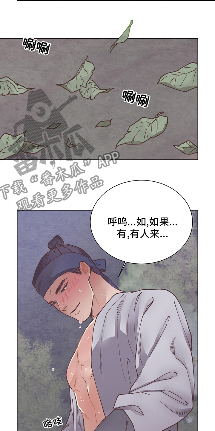 第68章：铠甲1