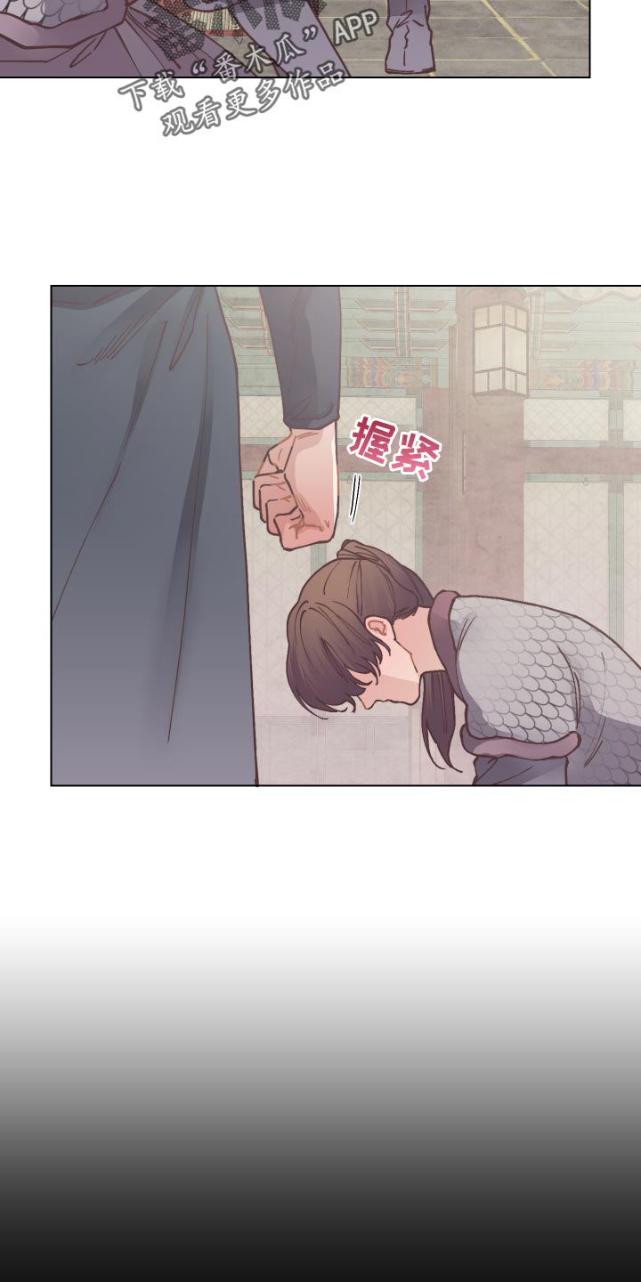 第85章：愚蠢的想法4