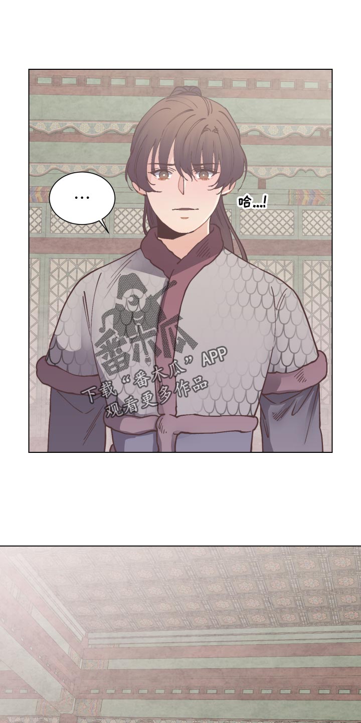 第85章：愚蠢的想法1