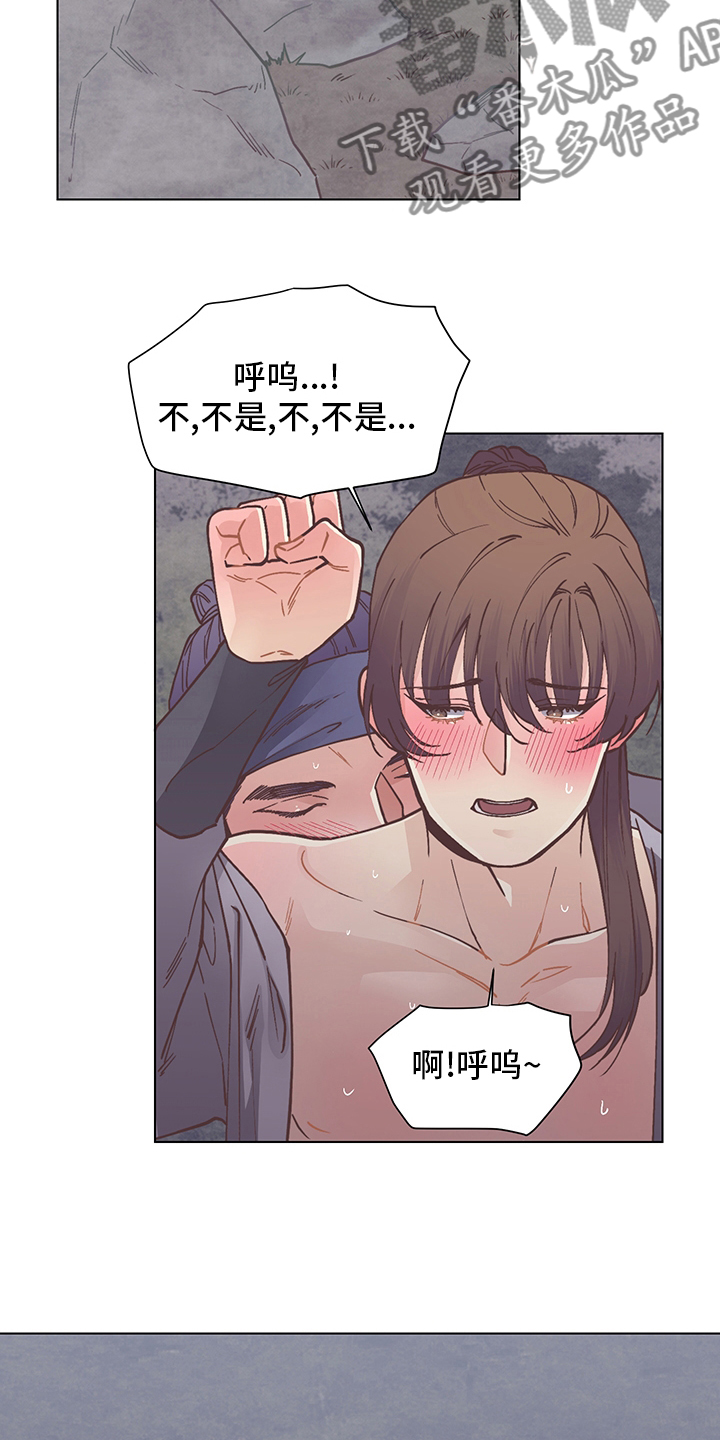 第68章：铠甲3