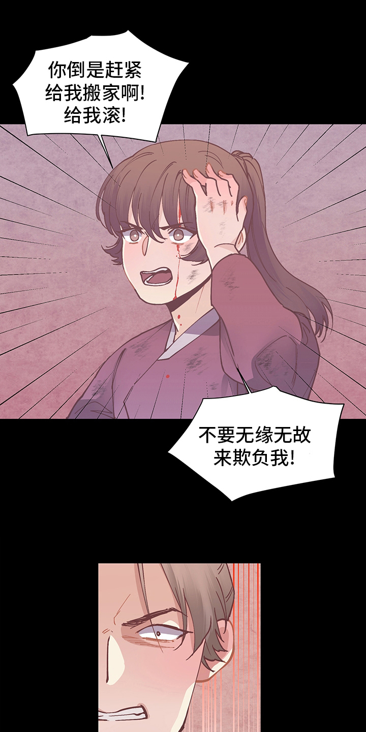第59章：打扫2