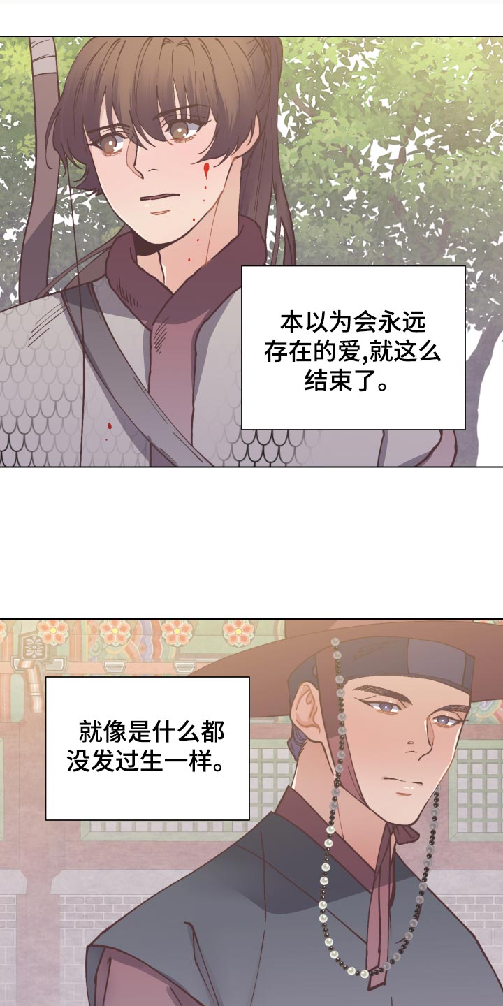第90章：老虎出没4