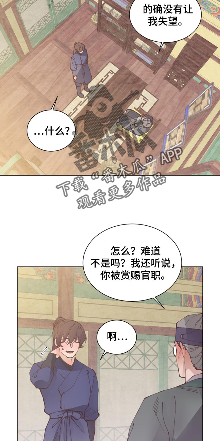 第102章：幸福【完结】3