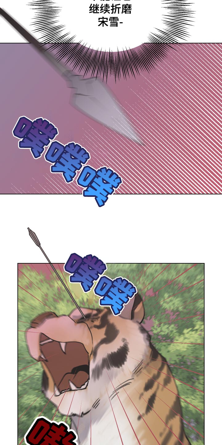第97章：生死危机4