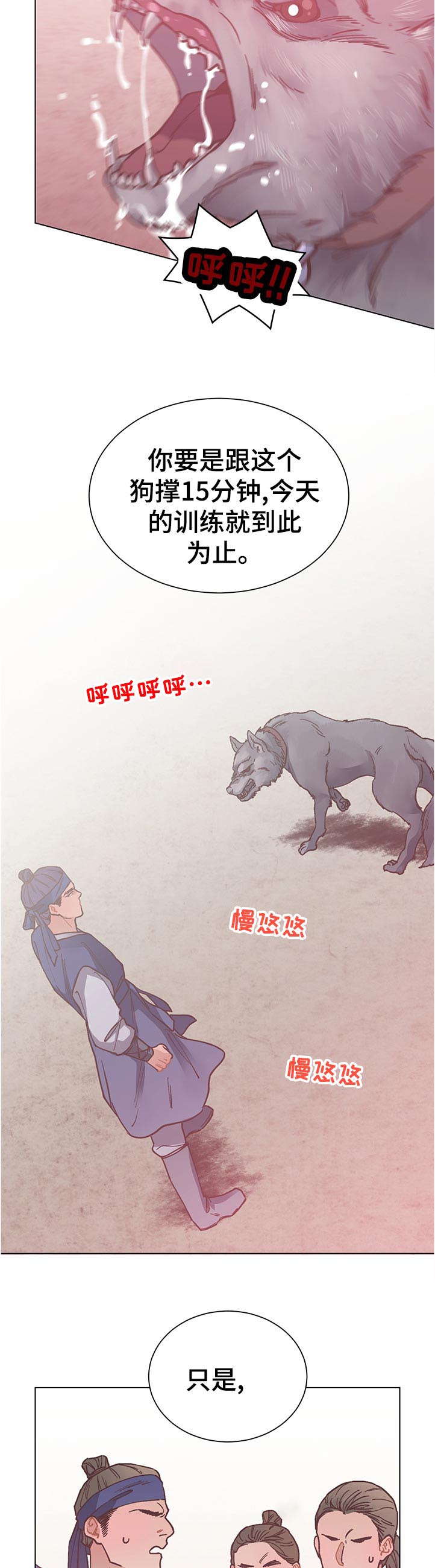 第27章：为什么2