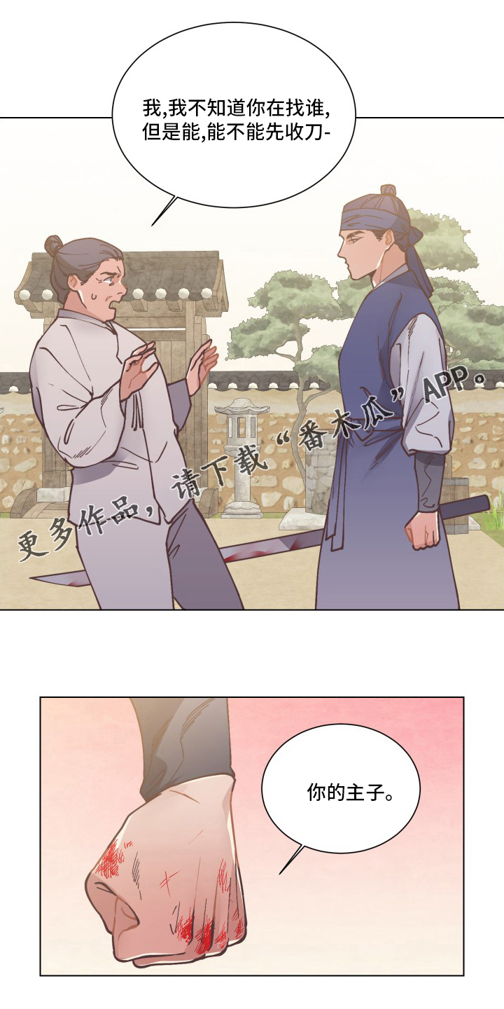 第74章：不会停止0