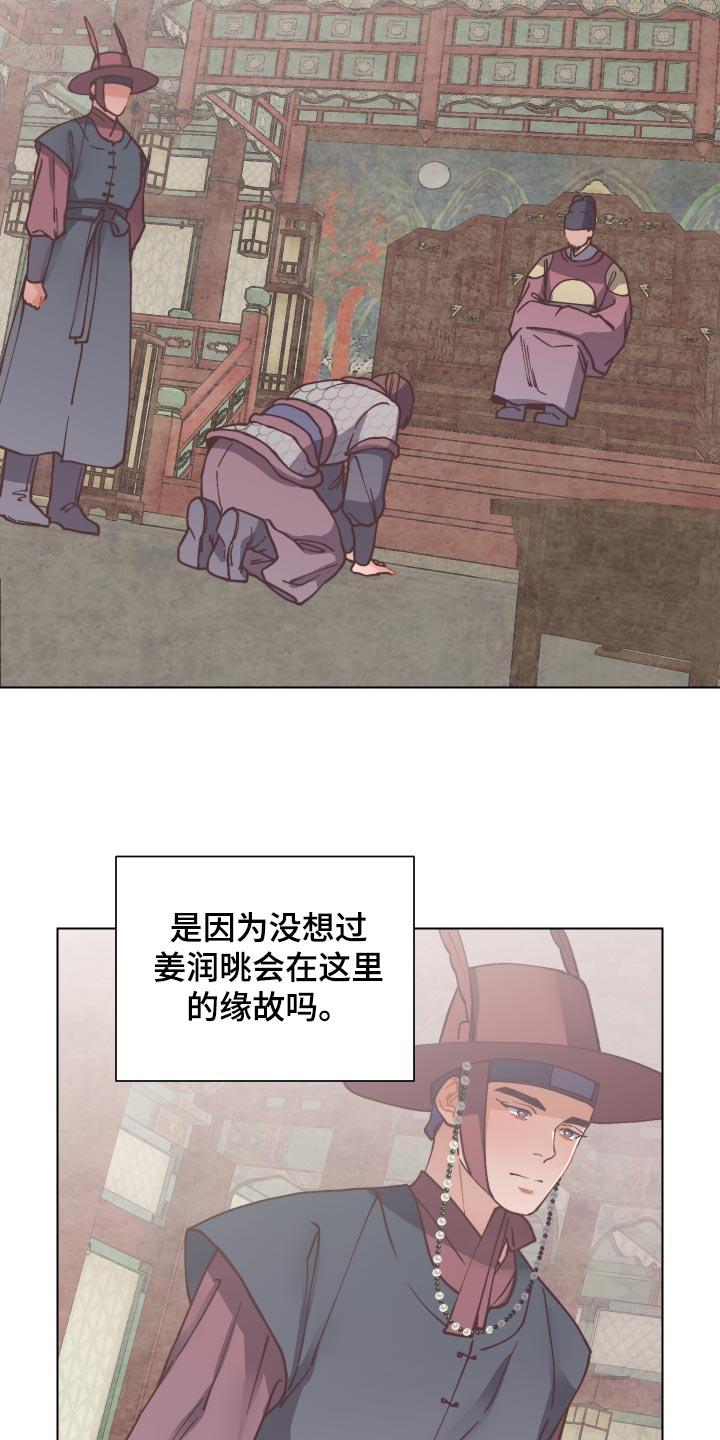 第85章：愚蠢的想法2