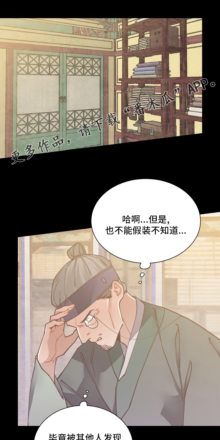 第80章：明白了吗0