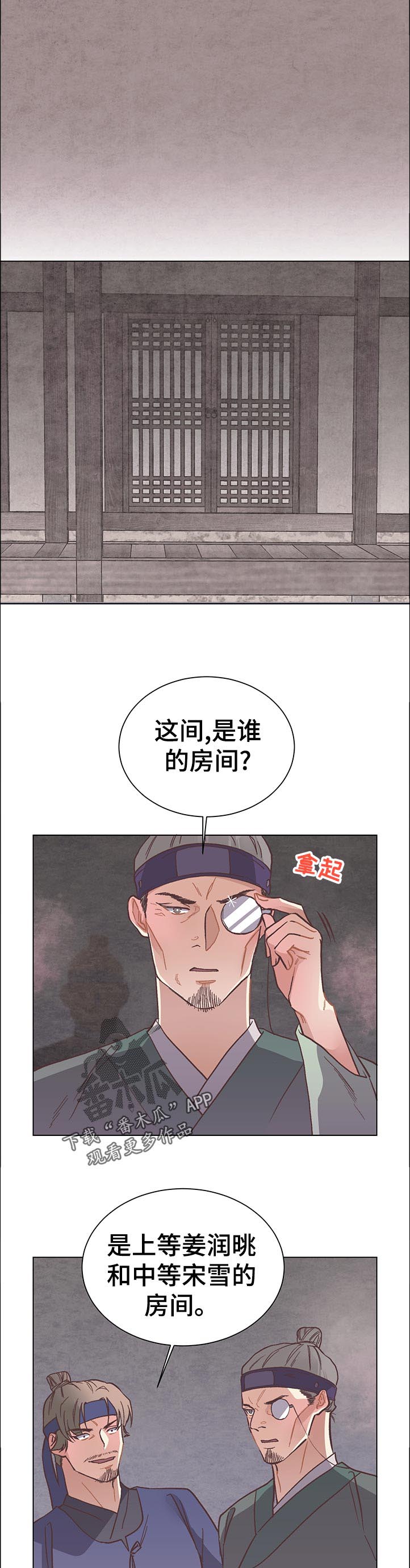第35章：君子一言驷马难追4