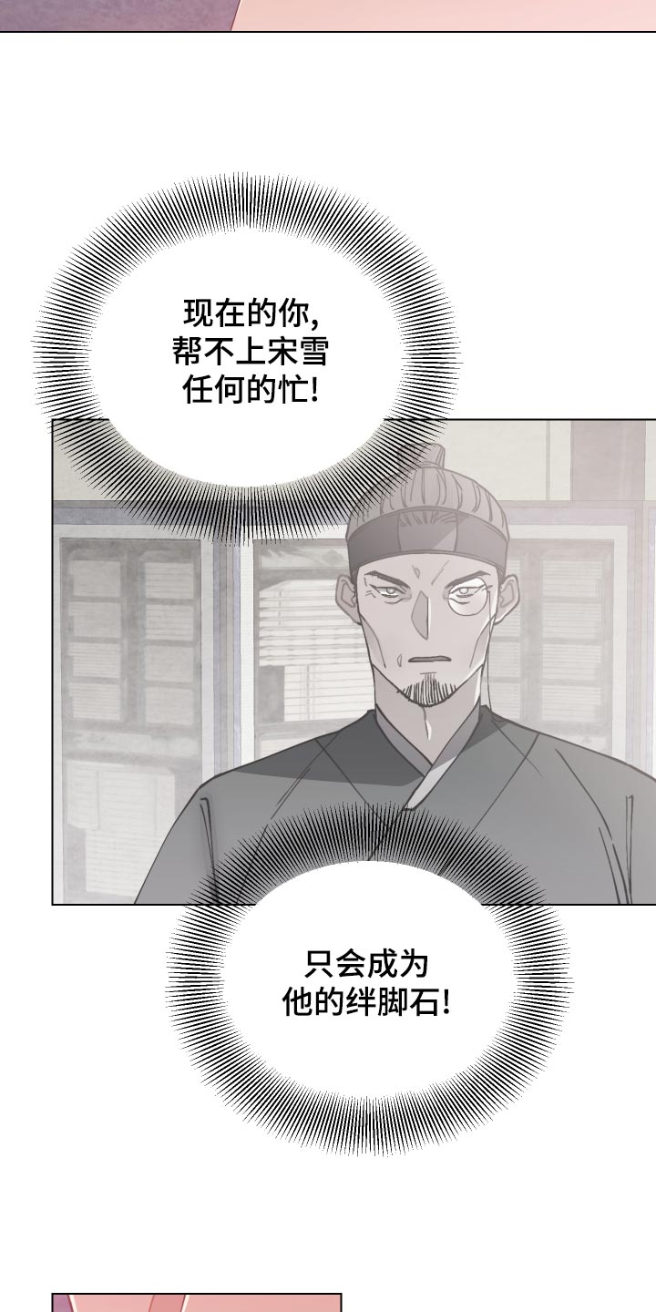 第86章：旧情4