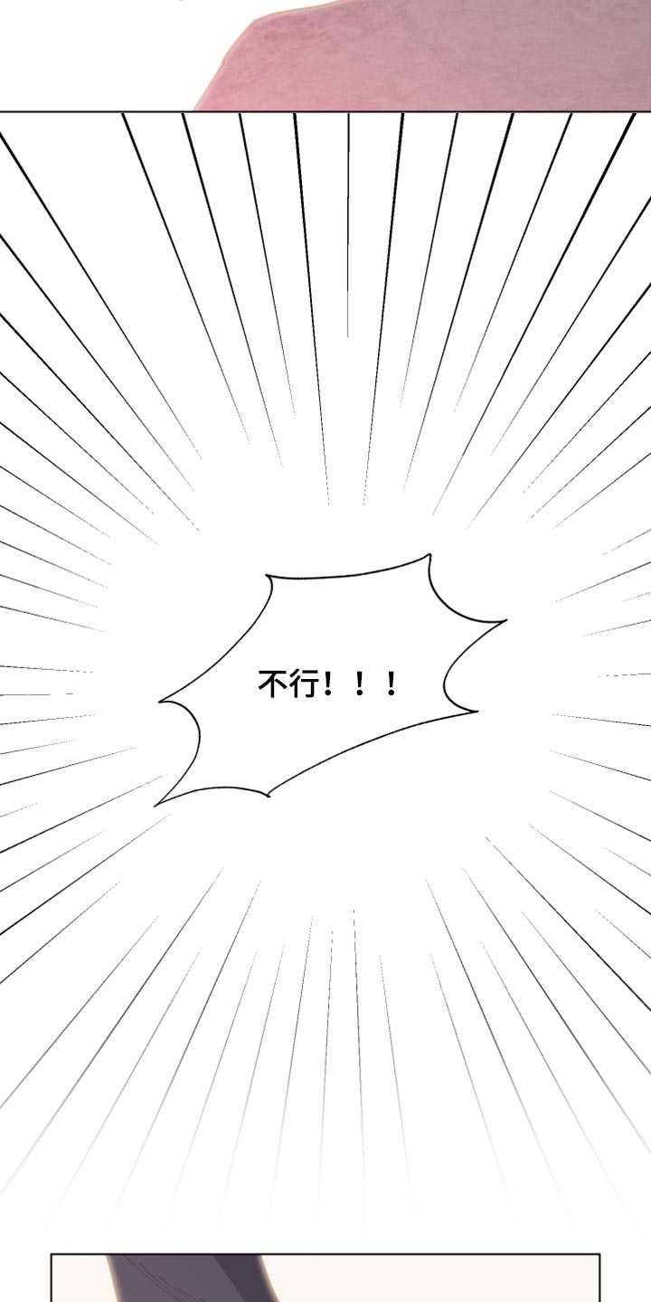 第99章：不放手1