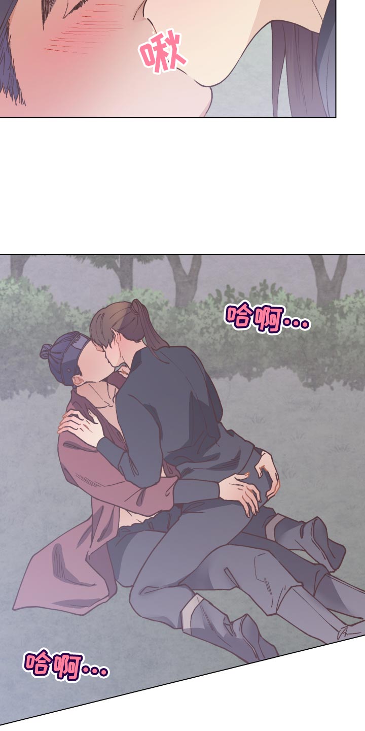 第87章：伤口1