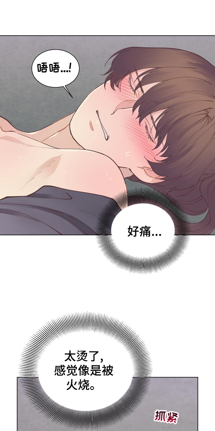 第88章：为了你的笑脸4
