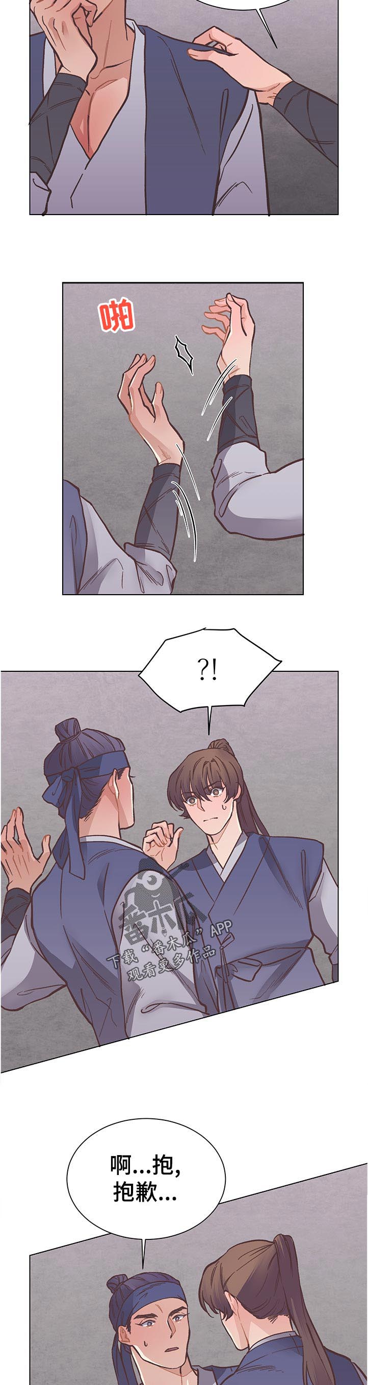 第32章：是这样吧3