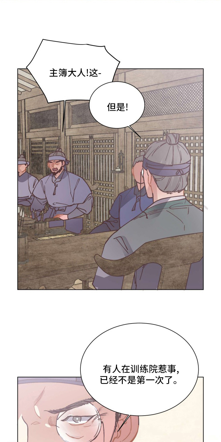 第77章：对策3