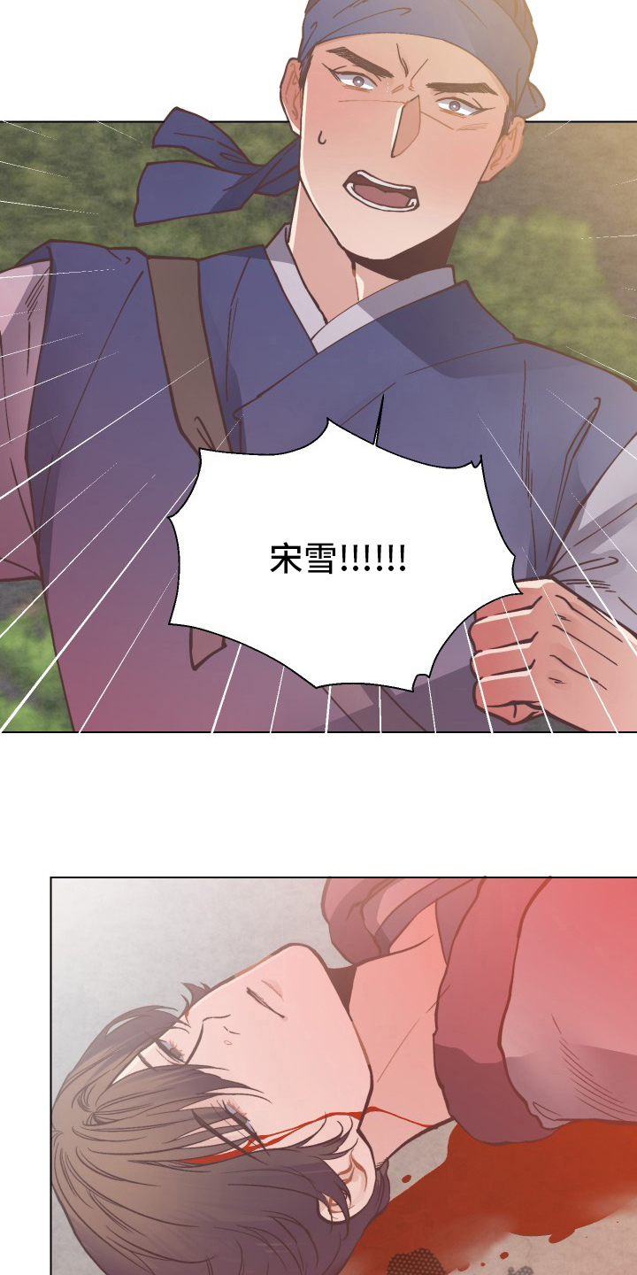 第72章：不要丢下我4