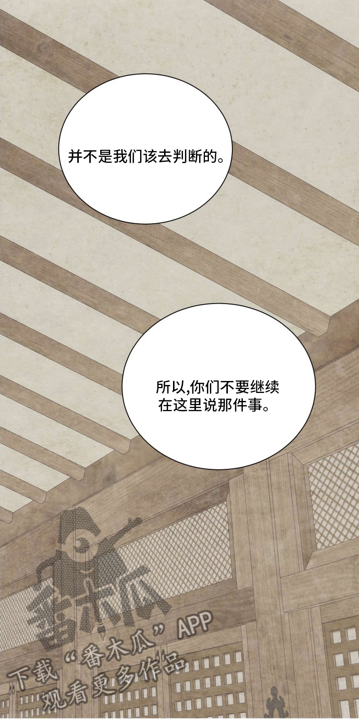 第77章：对策2