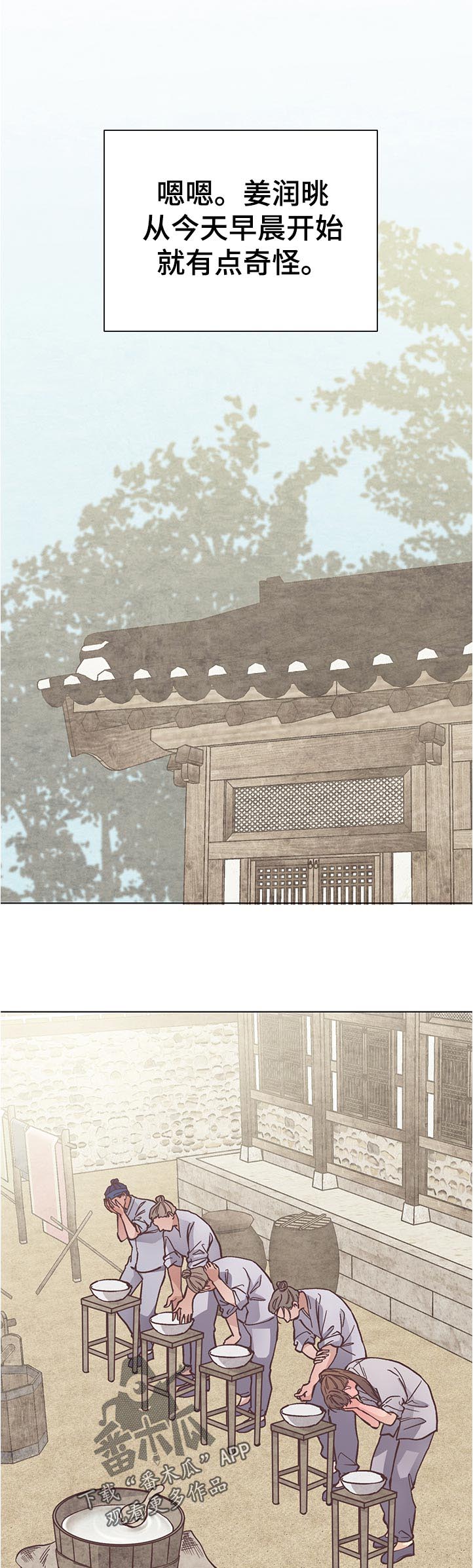第33章：从早晨开始0