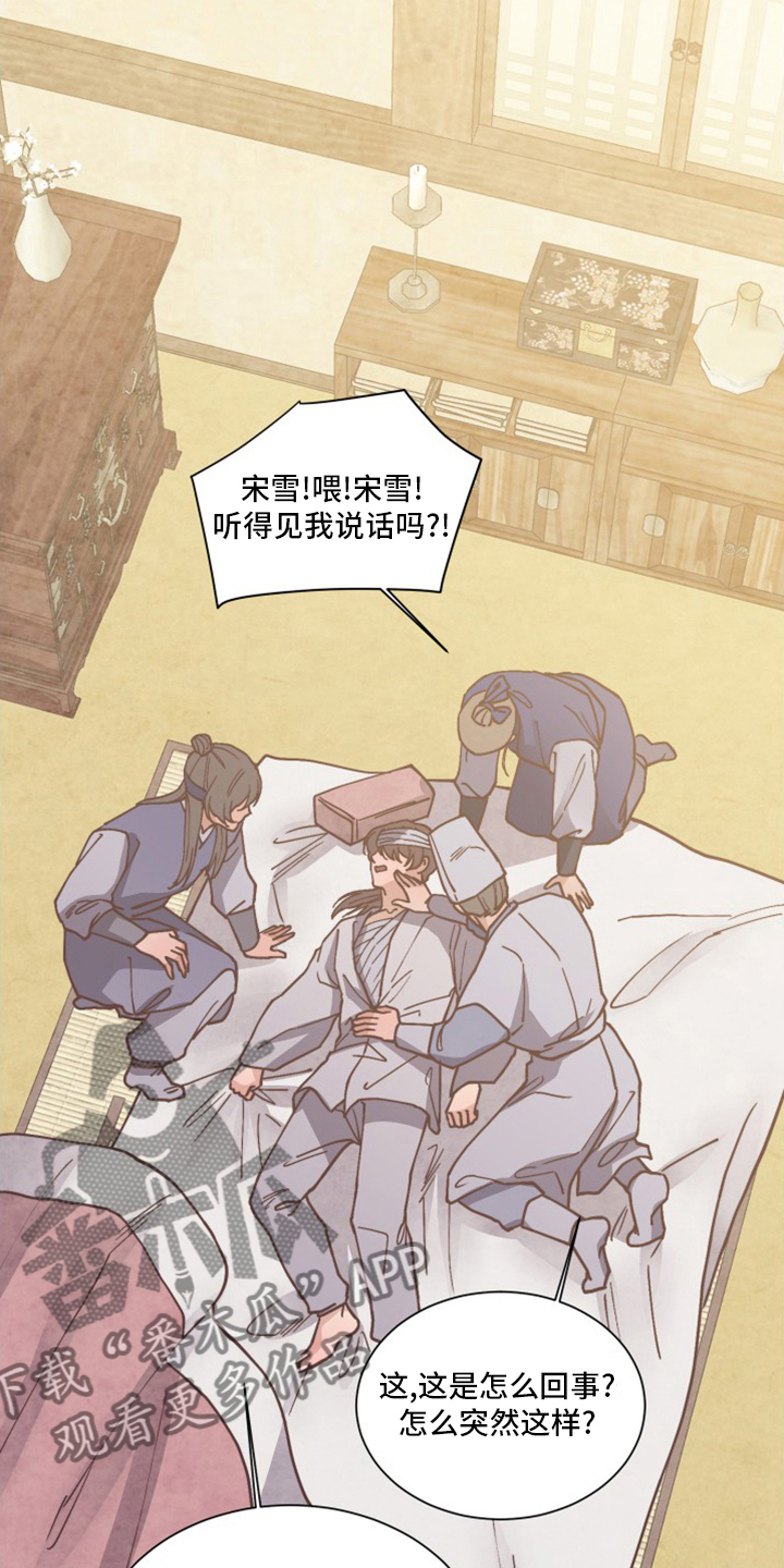 第81章：能做什么4