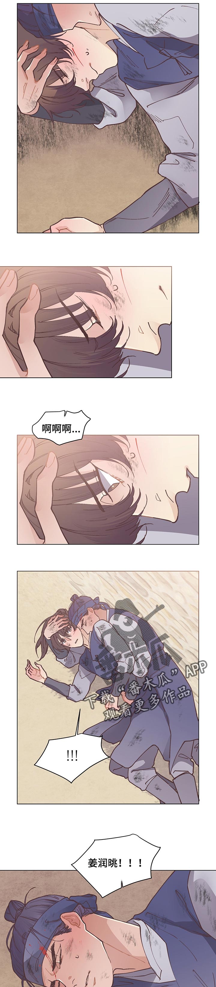 第47章：一定要抓出来3