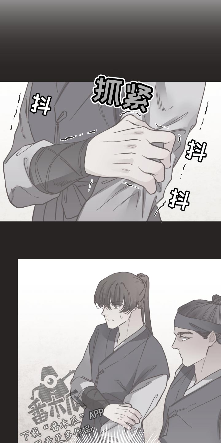 第97章：生死危机2