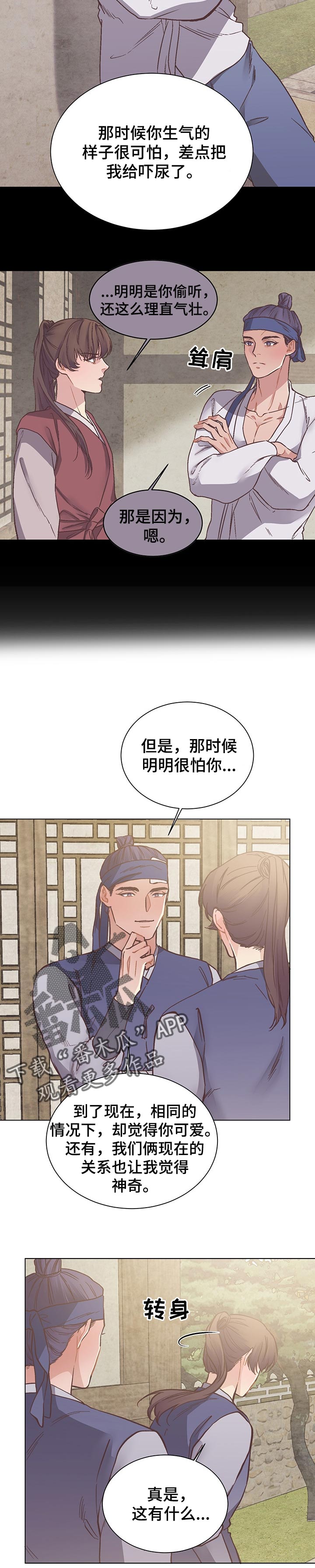 第51章：神奇4