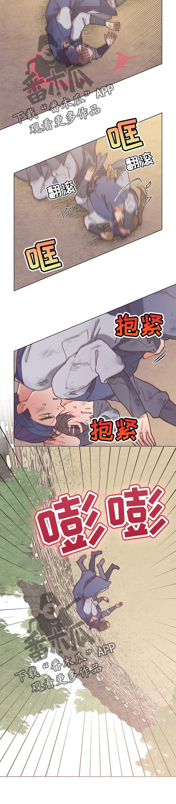 第47章：一定要抓出来2
