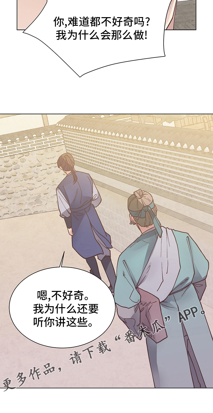 第58章：我叫你打1