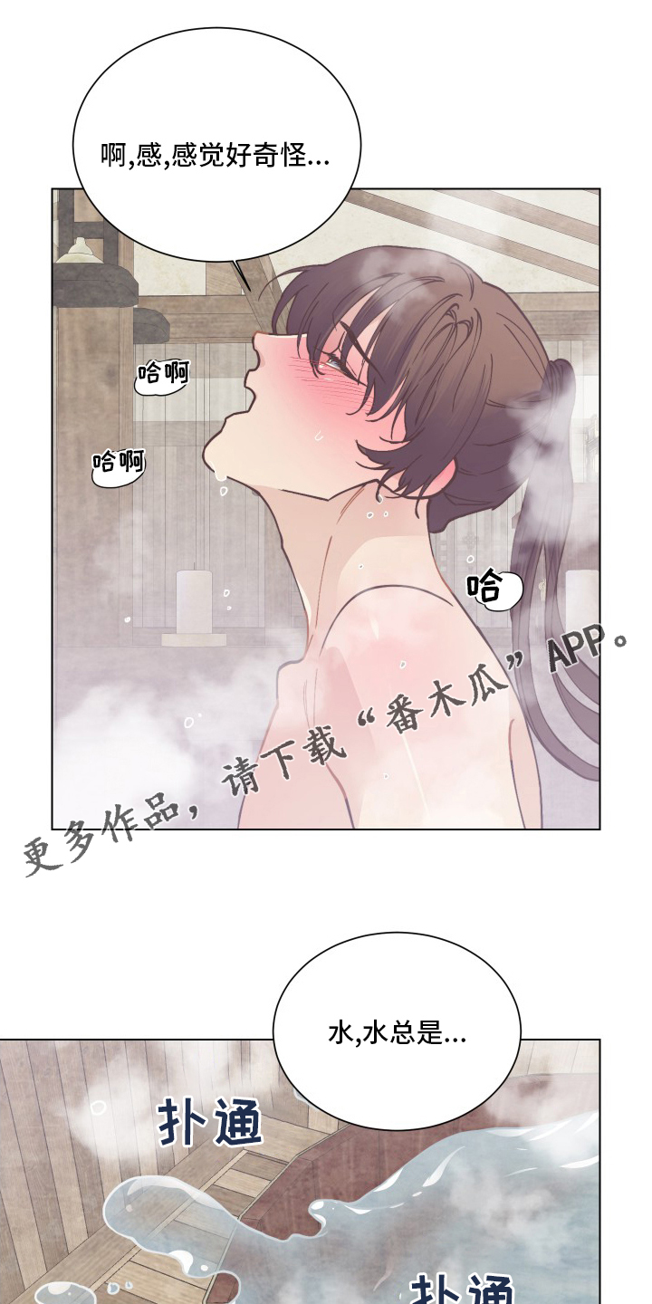 第76章：出大事了0