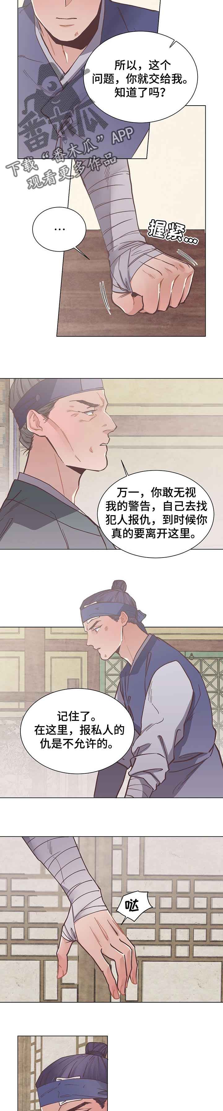 第51章：神奇1