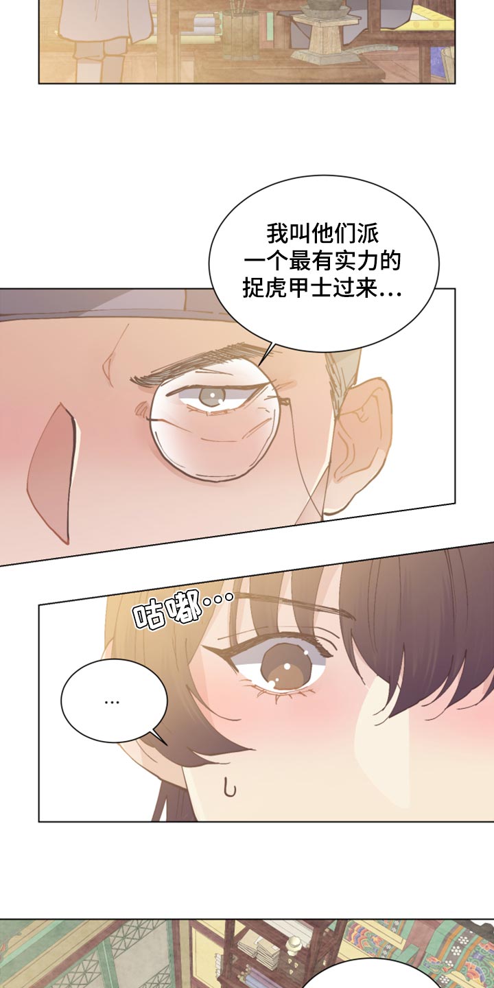 第102章：幸福【完结】2