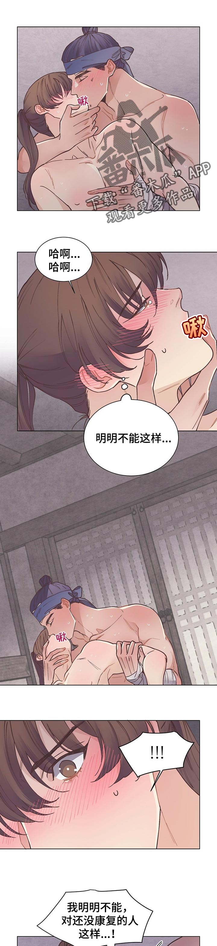 第52章：忍耐0