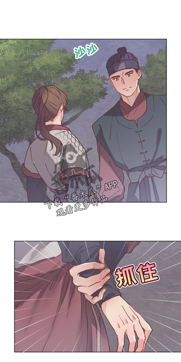 第86章：旧情1
