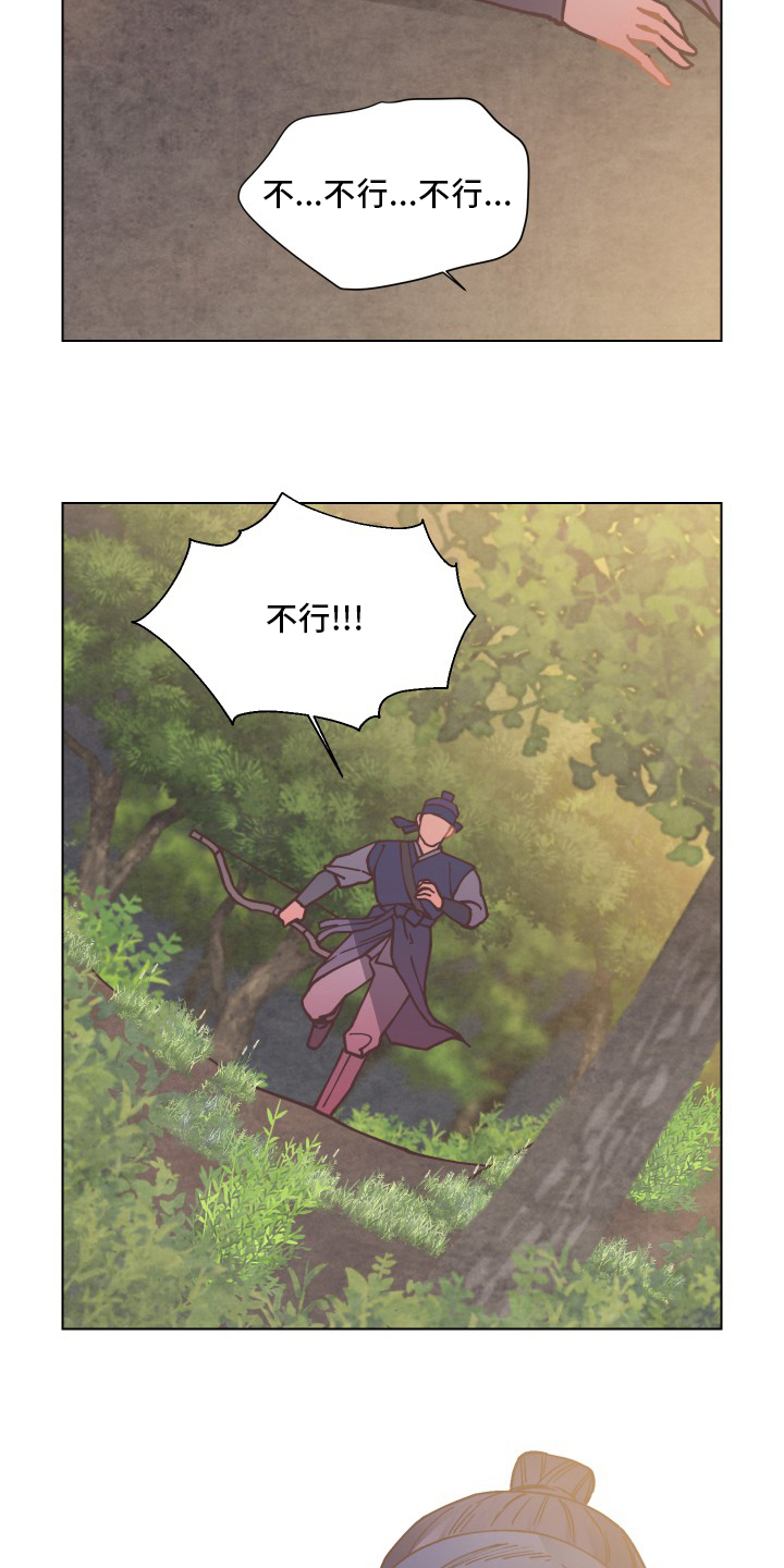 第72章：不要丢下我3