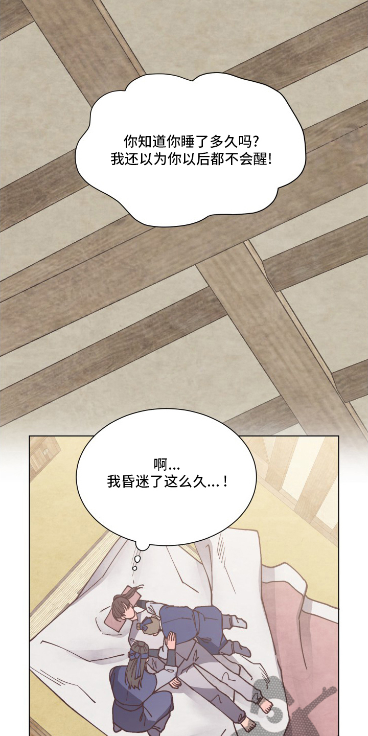第82章：离开3