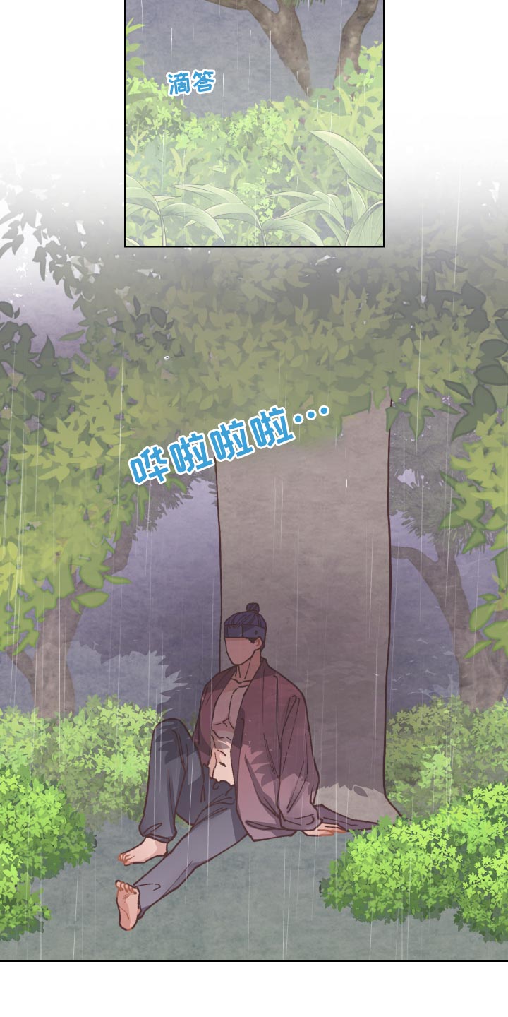 第90章：老虎出没1