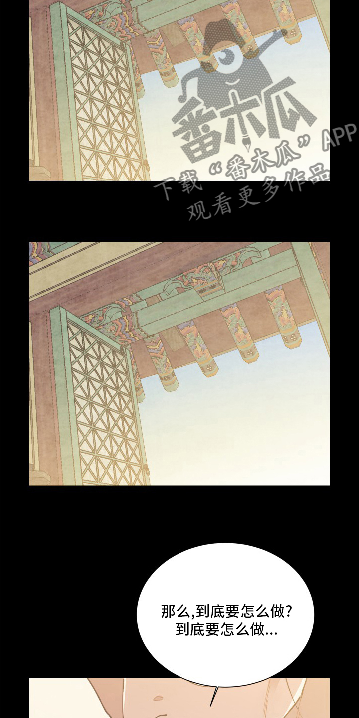 第80章：明白了吗2