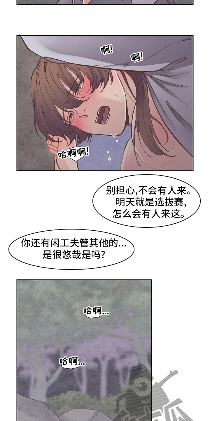第68章：铠甲2