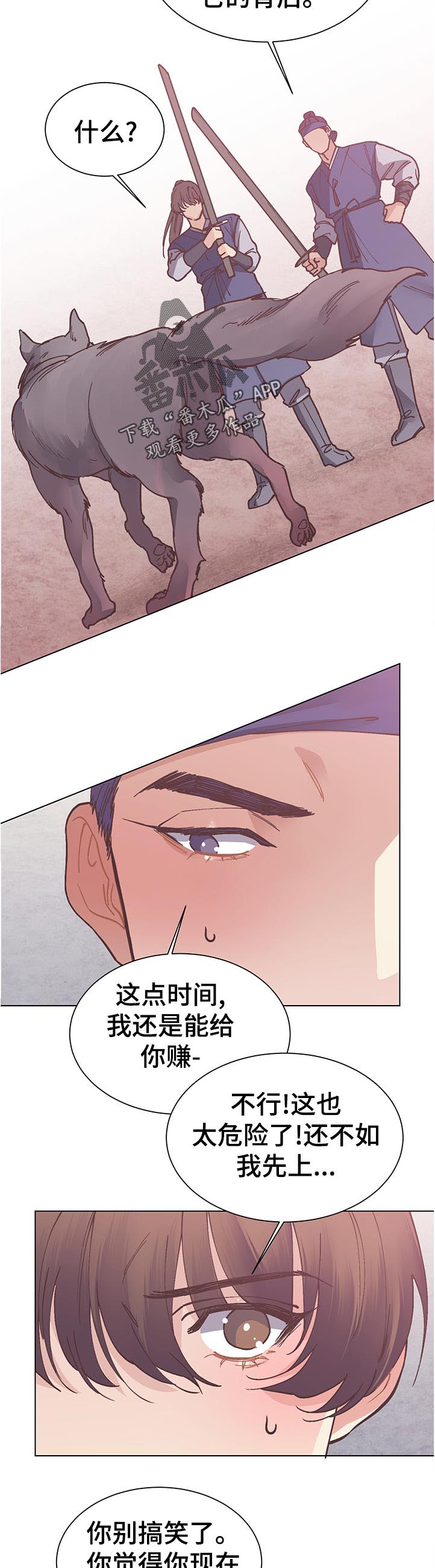 第27章：为什么4