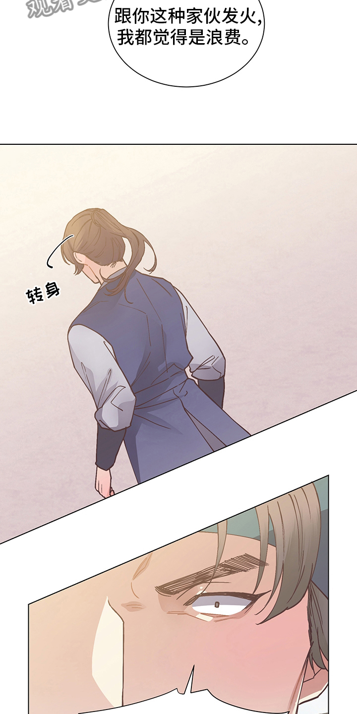 第58章：我叫你打0