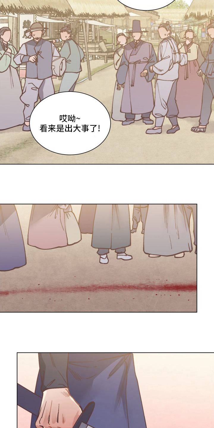 第73章：在哪2