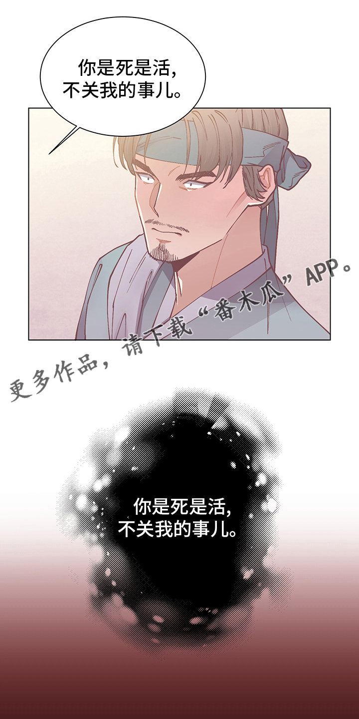 第59章：打扫0