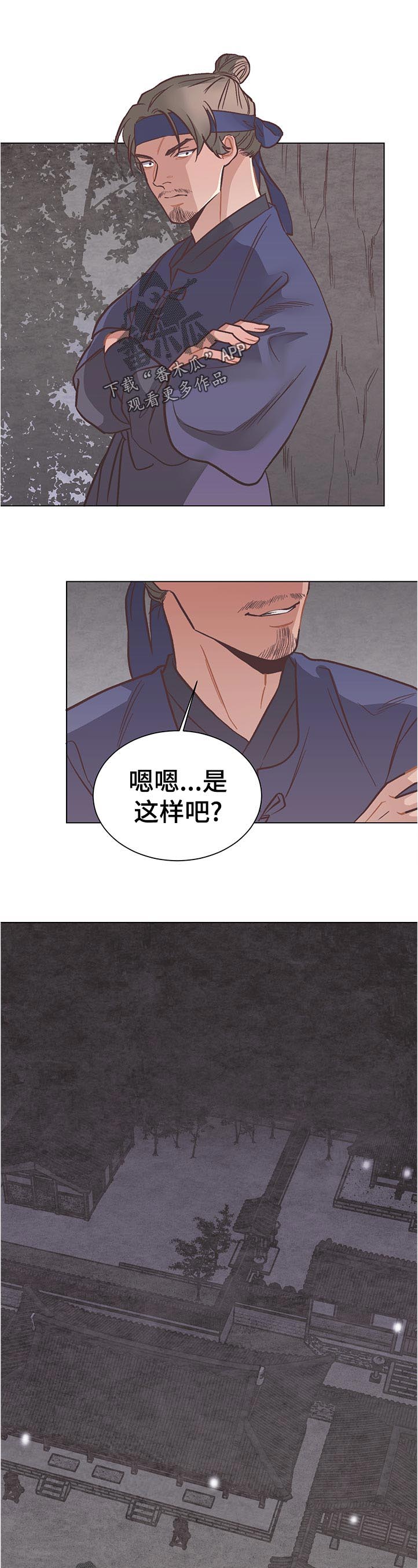 第32章：是这样吧0